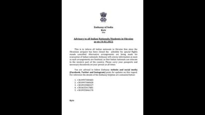 Russia Ukraine Crisis :இந்தியர்களை வெளியேற்ற விரைவில் மாற்று ஏற்பாடு..இந்திய தூதரகம் அறிவிப்பு..