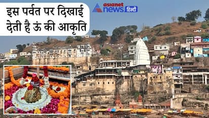 इस ज्योतिर्लिंग के दर्शन बिना अधूरी मानी जाती है तीर्थ यात्रा, विंध्य पर्वत के तप से यहां प्रकट हुए थे महादेव