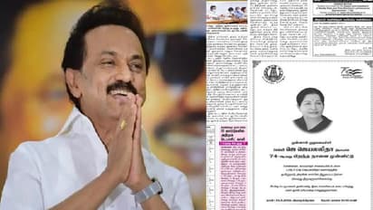கண்கலங்கிய அதிமுக தொண்டர்கள்... ஸ்டாலின் கொடுத்த பிறந்தநாள் பரிசு!!