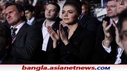 পুতিনের ‘সিক্রেট গার্লফ্রেন্ড’ অ্যালিনা কাবায়েভা, যার ২ সন্তানের জনক নাকি রুশ প্রেসিডেন্ট