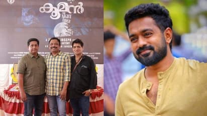 Kooman : ജീത്തു ജോസഫിന്റെ ആസിഫ് അലി ചിത്രം; 'കൂമന്' ആരംഭം, ആശംസയുമായ് ആരാധകർ