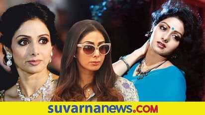 ಈ ಮೂಲಾಂಕದ ಜನರ ಮೃತ್ಯು ರಹಸ್ಯಮಯವಾಗಿರುತ್ತೆ… ನಟಿ ಶ್ರೀದೇವಿ ಸಾವಿಗೂ ಮೂಲಾಂಕವೇ ಕಾರಣ! 