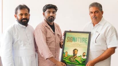 മുഡുക ഭാഷയുടെ സൗന്ദര്യവും അട്ടപ്പടിയുടെ ജീവിതവുമായ് 'സിഗ്നേച്ചർ'; ഫസ്റ്റ് ലുക്ക് പുറത്തുവിട്ട് സജി ചെറിയാന്