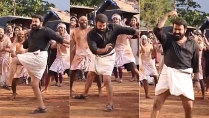 Aaraattu movie : തകർത്താടി മോഹൻലാൽ, പിന്നാലെ കയ്യടി; 'ആറാട്ട്' ഗാനത്തിന്റെ റിഹേഴ്സൽ വീഡിയോ