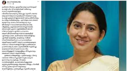 U Prathibha: യു.പ്രതിഭ എംഎൽഎയ്ക്കെതിരെ അച്ചടക്ക നടപടിക്ക് സിപിഎം; പാർട്ടി കോൺഗ്രസിന് ശേഷം നടപടിയെന്ന് സൂചന