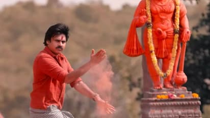 Bheemla Nayak Review: పవన్ 'భీమ్లా నాయక్' మూవీ రివ్యూ