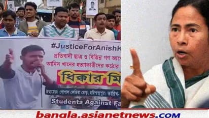 মমতার পদত্যাগের দাবি, সিবিআই তদন্ত চেয়ে আনিস খুনে বিক্ষোভ মিছিল এবার মালদহে