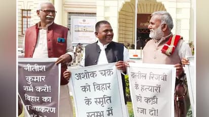 Bihar Budget 2022: बजट सत्र के पहले दिन दिखा अजब-गजब नजारा, कोई विधायक हेलिकॉप्टर लेकर पहुंचा तो कोई पोस्टर