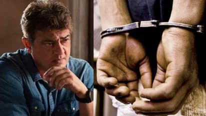 Ajith Fans Arrested : கம்பி எண்ண வைத்த வலிமை மோகம்.... காவலரின் கையை ‘கடித்த’ அஜித் ரசிகர்கள் கைது