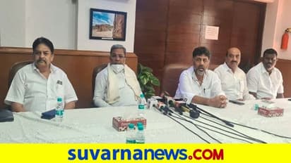 ದಿಲ್ಲಿಯಲ್ಲಿ ಡಿಕೆ ಶಿವಕುಮಾರ್, ಸಿದ್ದರಾಮಯ್ಯ ಜಂಟಿ ಸುದ್ದಿಗೋಷ್ಠಿ, ರಾಹುಲ್ ಗಾಂಧಿ ಸಭೆ ಮಾಹಿತಿ