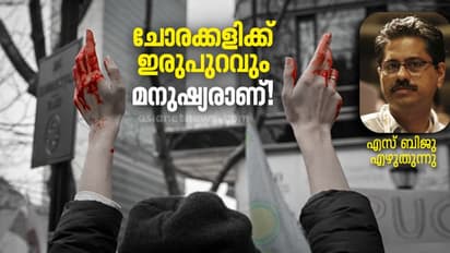 Opinion :  40 വര്‍ഷം മുമ്പ് കണ്ട ആ യുക്രൈന്‍ പെണ്‍കൊടി ഇപ്പോള്‍ എന്തുചെയ്യുകയാവും?