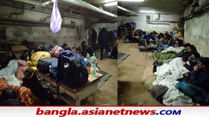 ভোর রাতে হঠাৎ শুরু বোমাবর্ষণ, প্রাণ বাঁচাতে হোস্টেলের বাঙ্কারে আশ্রয় হাওড়ার ডাক্তারি পড়ুয়ার