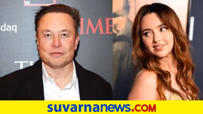 Elon Musk: ವಿಶ್ವದ ಸಿರಿವಂತ ಮಸ್ಕ್ ಪ್ರೇಯಸಿ ಯಾರು ಗೊತ್ತೆ?