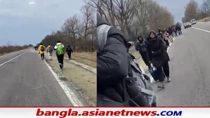 কানে বাজছে রণডঙ্কা, প্রাণ হাতে করে দীর্ঘপথ হেঁটে ইউক্রেন সীমানা পার ৪০ ভারতীয় পড়ুয়ার