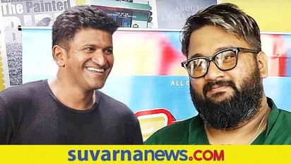 ಅದೃಷ್ಟನೋ ದುರಾದೃಷ್ಟನೋ ಅಪ್ಪು ಸರ್ ಕೊನೆ ಸಿನಿಮಾದಲ್ಲಿ ನಟಿಸಿದ್ದೀನಿ: All Ok