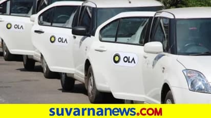 ಬಿಟ್ಟಿ ವಸೂಲಿ ಮಾಡಿದ್ದ 62 ರೂಪಾಯಿಗೆ 15,000 ಪರಿಹಾರ ನೀಡುವಂತಾದ ಓಲಾ ಕ್ಯಾಬ್‌