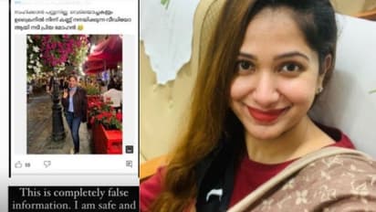 'ഞാൻ യുക്രൈനിലല്ല, കൊച്ചിയിലാണ്', വ്യാജ വാര്ത്തകള് വിശ്വസിക്കരുതെന്ന് നടി പ്രിയ മോഹൻ