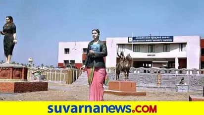 Akkamahadevi Womens University: ವಿಜಯಪುರದ ಮಹಿಳಾ ವಿವಿ ಮುಚ್ಚುತ್ತಿದೆಯಾ?