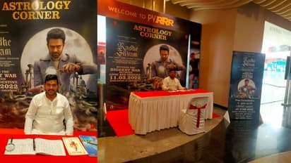 Radhe Shyam: థియేటర్స్లో ఆస్ట్రాలజీ కౌంటర్స్..ప్రభాస్ ఐడియా