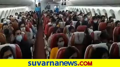 ಉಕ್ರೇನ್‌ನಿಂದ ಭಾರತಕ್ಕೆ ಆಗಮಿಸಿದ 2ನೇ ವಿಮಾನ, 250 ವಿದ್ಯಾರ್ಥಿಗಳು ತಾಯ್ನಾಡಿಗೆ!