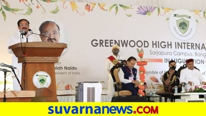 Hijab Row:  ಕರ್ನಾಟಕದಲ್ಲಿ ನಡೆಯುತ್ತಿರುವ ವಿದ್ಯಮಾನ ಸರಿಯಲ್ಲ: ಉಪರಾಷ್ಟ್ರಪತಿ ನಾಯ್ಡು