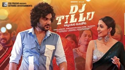 DJ Tillu OTT Release: ఇక ఓటీటీలో డీజే టిల్లు... డిటీఎస్ సౌండ్ తో ప్రతీ ఇల్లు మోత మోగిపోవాల్సిందే