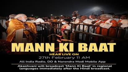 Mann ki baat : इस बार वोकल फॉर लोकल होली मनाएं, यह आपके आसपास रहने वालों के जीवन में रंग भर देगा : मोदी