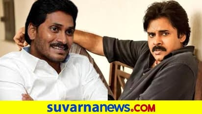 Bheemala Nayak ನಟ ಪವನ್ ಕಲ್ಯಾಣ್ ಸಿನಿಮಾಗೆ  ಆಂಧ್ರ ಸಿಎಂ ತೊಂದರೆ?