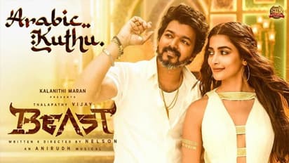 Vijay Arabic Kuthu Song: దుమ్మురేపుతున్న విజయ్ అరబిక్ కుతు సాంగ్... పూనకాలతో ఊగిపోతున్న ఫ్యాన్స్...
