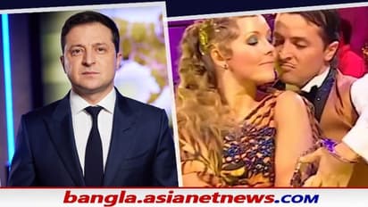 অভিনেতা থেকে রাষ্ট্র নেতা জেলেনস্কি, রাশিয়া-ইউক্রেন যুদ্ধের আবহে ভাইরাল নাচের ভিডিও