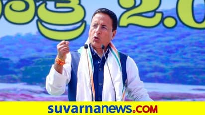 ರಾಹುಲ್, ಖರ್ಗೆ, ಸಿದ್ದು, ಡಿಕೆಶಿ ಇರುವವರೆಗೂ ಗ್ಯಾರಂಟಿ ಕಸಿಯುವ ಮಗ ಹುಟ್ಟಲ್ಲ: ಸುರ್ಜೇವಾಲಾ 