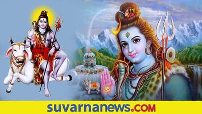 Monday Astro Tips: ಸೋಮವಾರ ಈ ಕೆಲಸ ಮಾಡಿ ಕೈ ತುಂಬಾ ಹಣ ಎಣ್ಸಿ