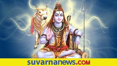 Mahashivratri 2022: ಶಿವನಿಗೆ ಇಷ್ಟದ ವಸ್ತುಗಳನ್ನು ಅರ್ಪಿಸಿ, ನಿಮ್ಮ ಇಷ್ಟಾರ್ಥ ಈಡೇರಿಸಿಕೊಳ್ಳಿ