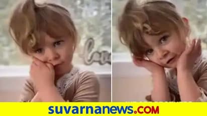 ಯುದ್ಧ ನಿಲ್ಲಿಸಿ ಎಂದು ಮುದ್ದಾಗಿ ಹೇಳಿದ ಪುಟ್ಟ ಬಾಲೆ