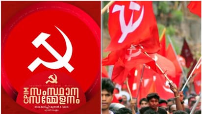 CPIM State Conference 2022 :  'റവന്യൂവകുപ്പില്‍ പണപ്പിരിവ്'; സിപിഎം സംസ്ഥാന സമ്മേളന ചര്‍ച്ചയില്‍ വിമര്‍ശനം