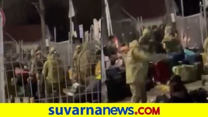 Russia Ukraine Crisis: ಗಡಿಯಲ್ಲಿ ಭಾರತೀಯ ವಿದ್ಯಾರ್ಥಿಗಳ ಮೇಲೆ ಹಲ್ಲೆ: ಮಾಹಿತಿ ನೀಡದೇ ಗಡಿ ದಾಟದಂತೆ ಸೂಚನೆ!