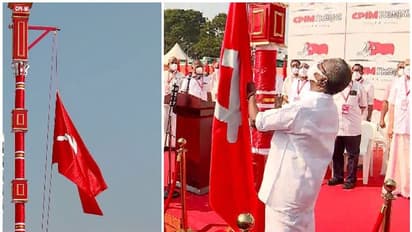 CPM : ചെങ്കൊടി ഉയർന്നു, സിപിഎം സംസ്ഥാന സമ്മേളനത്തിന് കൊച്ചിയിൽ തുടക്കം