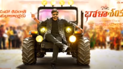 Bholaa Shankar First Look : 'വേതാളം' 'ഭോലാ ശങ്കറാ'കുന്നു, ഇതാ ചിരഞ്ജീവി ചിത്രത്തിന്റെ ഫസ്റ്റ് ലുക്ക്