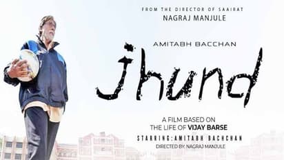 అమితాబ్ సినిమా ‘ఝూండ్’ పై స్టే కోరుతూ పిటిషన్.. పదిలక్షల జరిమానా విధించిన కోర్టు...