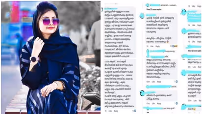 Rifa Mehnu : റിഫയുടെ മരണത്തിന് പിന്നാലെ സൈബര് വിദ്വേഷം;'ആങ്ങളമാരുടെ സദാചാരക്കുരു പൊട്ടിയൊലിച്ചെന്ന്' കുറിപ്പ്