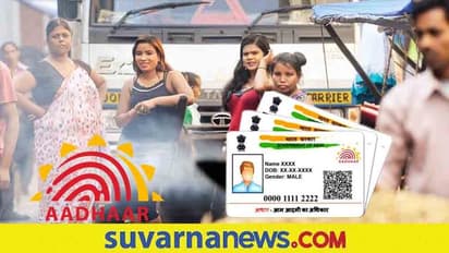 ಸೆಕ್ಸ್ ವರ್ಕರ್ಸ್ ಗೆ ಖುಷಿ ಸುದ್ದಿ..! ವಿಳಾಸ ಪುರಾವೆಯಿಲ್ಲದಿದ್ದರೂ ಸಿಗುತ್ತೆ Aadhaar Card