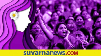 Women's Day 2022: ಮಹಿಳಾ ದಿನಾಚರಣೆ ಹಿಂದಿನ ಬಲವಾದ ಕಾರಣ ನಿಮಗ್ಗೊತ್ತಾ?