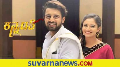 Kannadathi Serial: ಈಗ ಕನ್ನಡತಿ ಭುವಿ- ಹರ್ಷ ಮದುವೆ ಮಾಡದೇ ವಿಧಿಯಿಲ್ಲ! ಕಾರಣ ಏನು ಗೊತ್ತಾ?