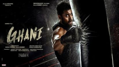 Varun Taj Ghani Release: ఎట్టకేలకు రిలీజ్ రింగులోకి దిగబోతున్న గని. డేట్ అనౌన్స్ చేసిన మేకర్స్..