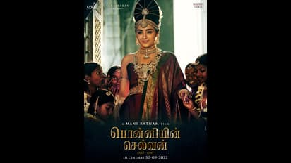 ‘நீ ஐஸ்வர்யா ராய் கூட பேசக்கூடாது’ மணிரத்னம் போட்ட கண்டிஷன்... மனம்திறந்த திரிஷா 