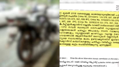 ഉണ്ടാകാത്ത അപകടങ്ങളുടെ പേരില് ഇന്ഷുറന്സ് തട്ടിപ്പ്; കൂട്ടുനിന്ന് പൊലീസ്, കോടതിയേയും പറ്റിച്ചു