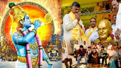 ఏడాది పాటు ఎన్టీఆర్ శత జయంతి ఉత్సవాలు ..! మహానాడు వేదికగా ప్రారంభం..