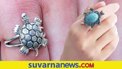 Turtle Ring: ಅದೃಷ್ಟ ತರುವ ಆಮೆ ಉಂಗುರ, ನಿಯಮ ಪಾಲಿಸಬೇಕು ಎಚ್ಚರ!