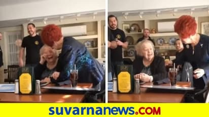 ಅಜ್ಜಿಯ 90ನೇ ಬರ್ತ್‌ಡೇಗೆ ಸರ್‌ಪ್ರೈಸ್ ವಿಸಿಟ್ ಕೊಟ್ಟ ವಿಶೇಷ ಅತಿಥಿ.. ಭಾವುಕರಾದ ಹಿರಿಯಜ್ಜಿ