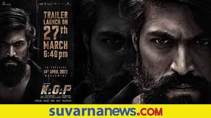 KGF Chapter 2: ಯಶ್ ಅಭಿಮಾನಿಗಳಿಗೆ ಗುಡ್ನ್ಯೂಸ್: 'ಕೆಜಿಎಫ್ 2' ಟ್ರೇಲರ್ ರಿಲೀಸ್ ಡೇಟ್ ಅನೌನ್ಸ್!